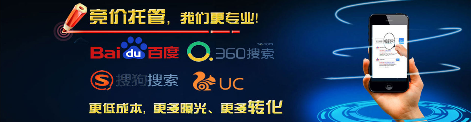 巴青百度推广代理