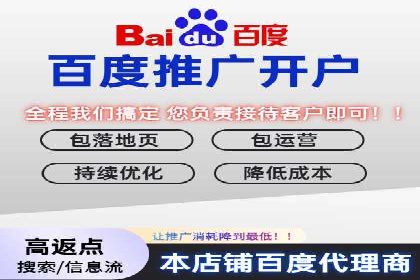 信息流广告公司案例解析：跨渠道广告整合营销